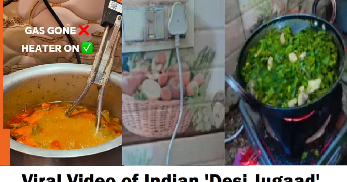 Viral Video of Indian 'Desi Jugaad'