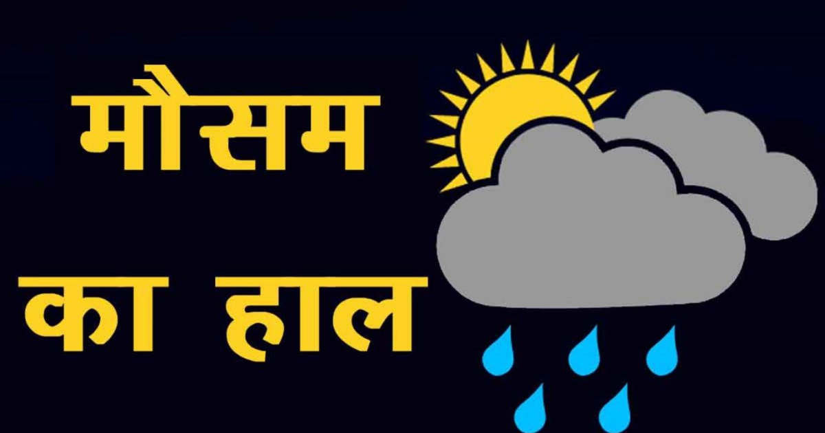 Weather Alert: गाजियाबाद-ग्रेटर नोएडा में भीषण गर्मी के बीच धूल भरी आंधी और बारिश का Alert — जानें अगले 7 दिनों का मौसम अपडेट