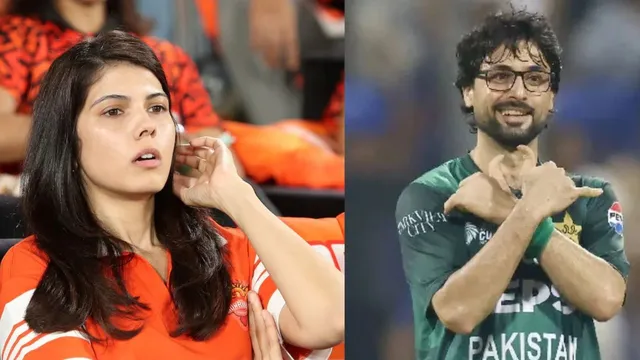 काव्या मारन की टीम ने ₹2.34 करोड़ में खरीदा पाकिस्तानी खिलाड़ी, ऑक्शन के बाद सोशल मीडिया पर मचा तूफान X अकाउंट भी हुआ Suspend