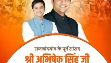 Happy Birthday Abhishek Singh