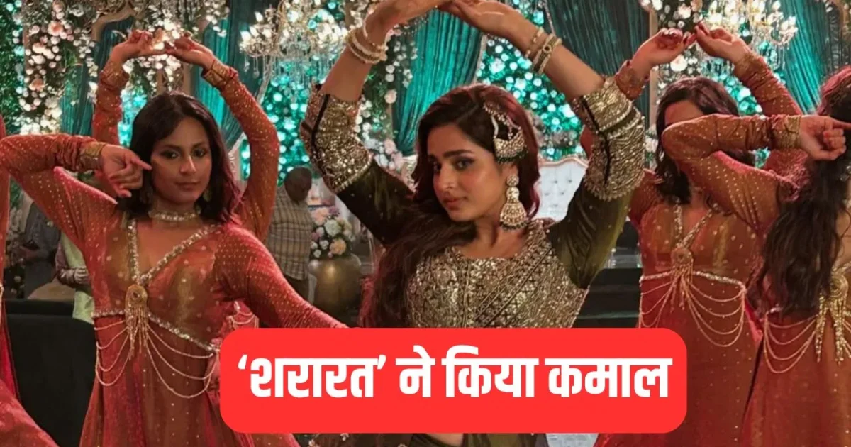 Film 'Dhurandhar' Item Song