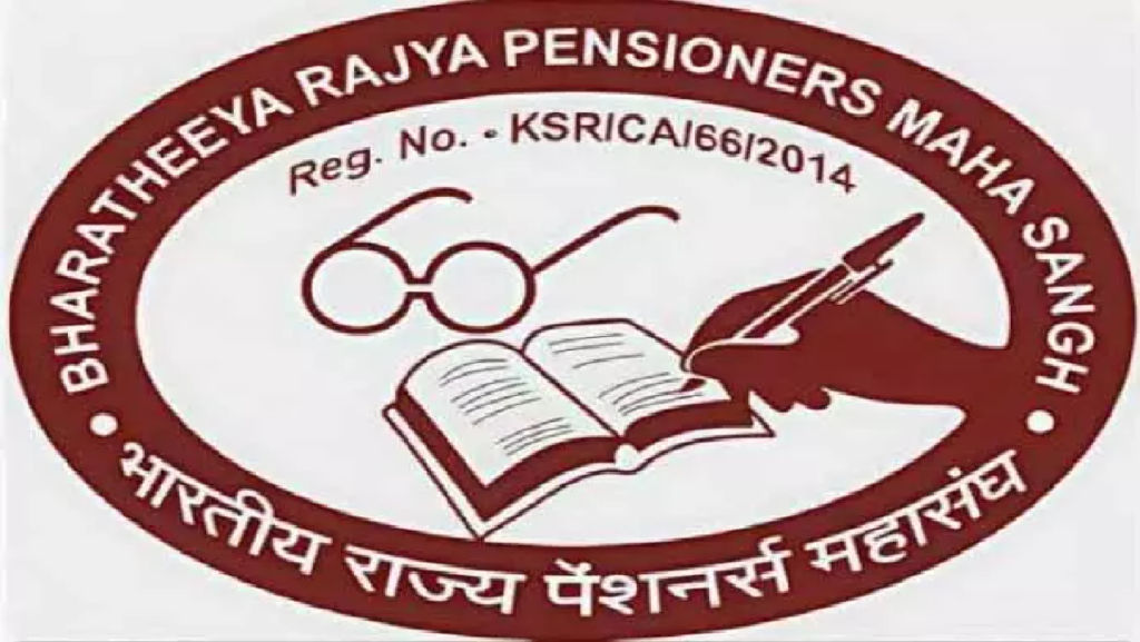 CG : पेंशनर्स महासंघ ने नारी शक्ति आरक्षण बिल का किया समर्थन…