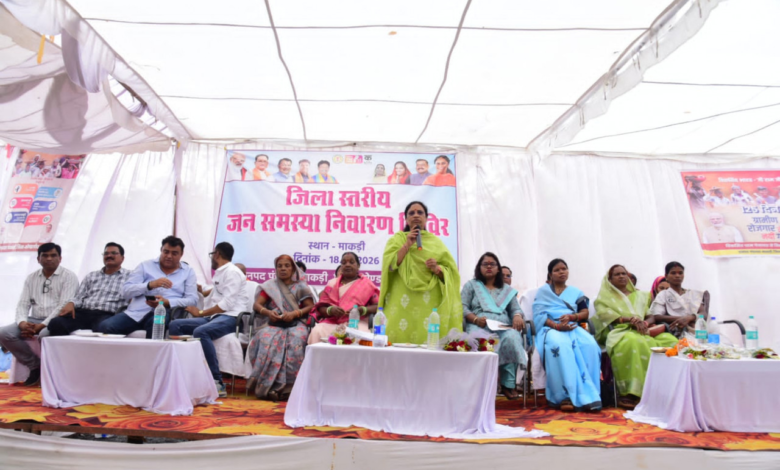 CG : ग्राम माकड़ी में जनसमस्या निवारण शिविर का आयोजन