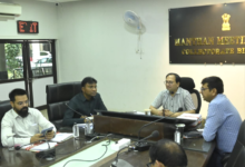 CG : सुशासन तिहार की तैयारियों में तेजी, कलेक्टर ने समय-सीमा बैठक में दिए सख्त निर्देश…