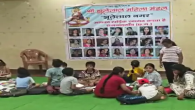 राजनांदगांव : झूलेलाल महिला मंडल ने लगाया समर क्लास…