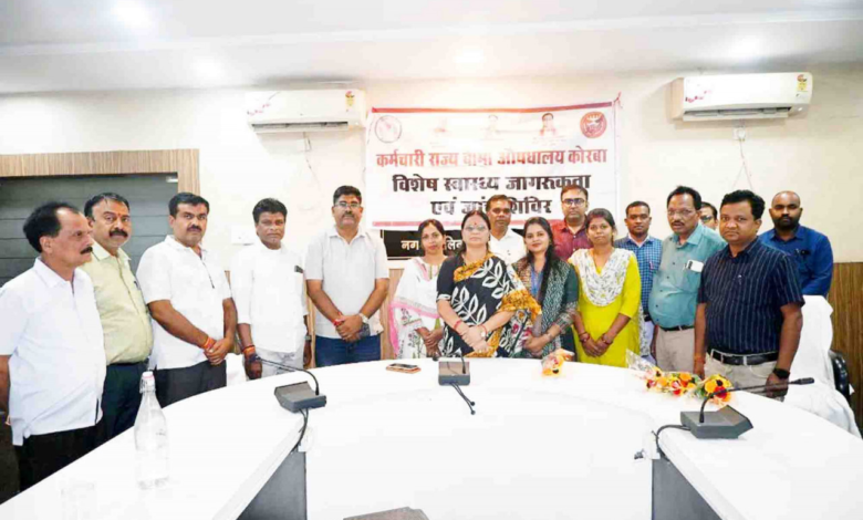 CG : साकेत भवन में कर्मचारी राज्य बीमा औषधालय ने लगाया विशेष स्वास्थ्य जागरूकता व जांच शिविर