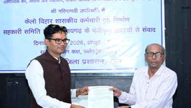 CG : केलो विहार के पात्र हितग्राहियों को मिला मालिकाना हक, मंत्री चौधरी ने सौंपा पट्टा…