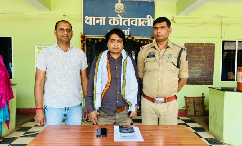 CG : IPL सट्टा रैकेट पर पुलिस की कार्रवाई: कवर्धा से एक आरोपी गिरफ्तार…