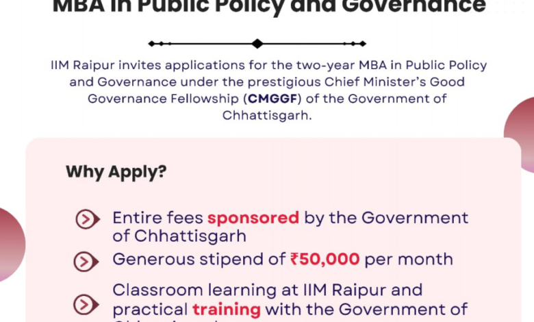 CG : मुख्यमंत्री सुशासन फेलोशिप से युवाओं को मिलेगा प्रशासनिक क्षेत्र में करियर का अवसर