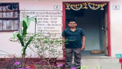 CG : पक्का घर बना तो बरसात की चिंता से मुक्त हुआ जीवन