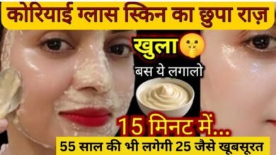 Face Pack Tips