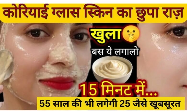 Face Pack Tips