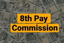 8th Pay Commission Update