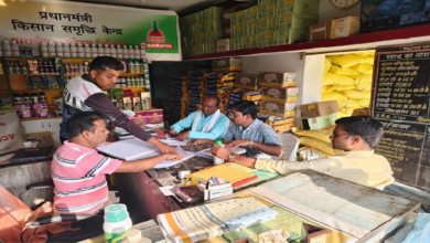 CG : जिले में कृषि केन्द्रों का निरीक्षण एवं अनियमितता पर निरंतर कार्यवाही जारी …