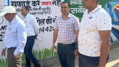 CG : स्वच्छता जागरूकता के लिए चलाई जा रही मुहिम का निरीक्षण …