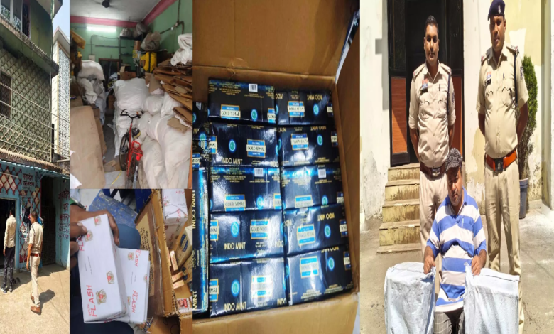 CG : महादेव पान मसाला सेंटर में छापा, नकली सिगरेट का बड़ा जखीरा जब्त …