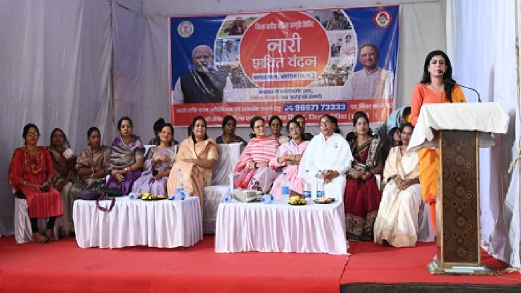 CG : महिला जागृति शिविर में नारी शक्ति वंदन पर हुआ मंथन …