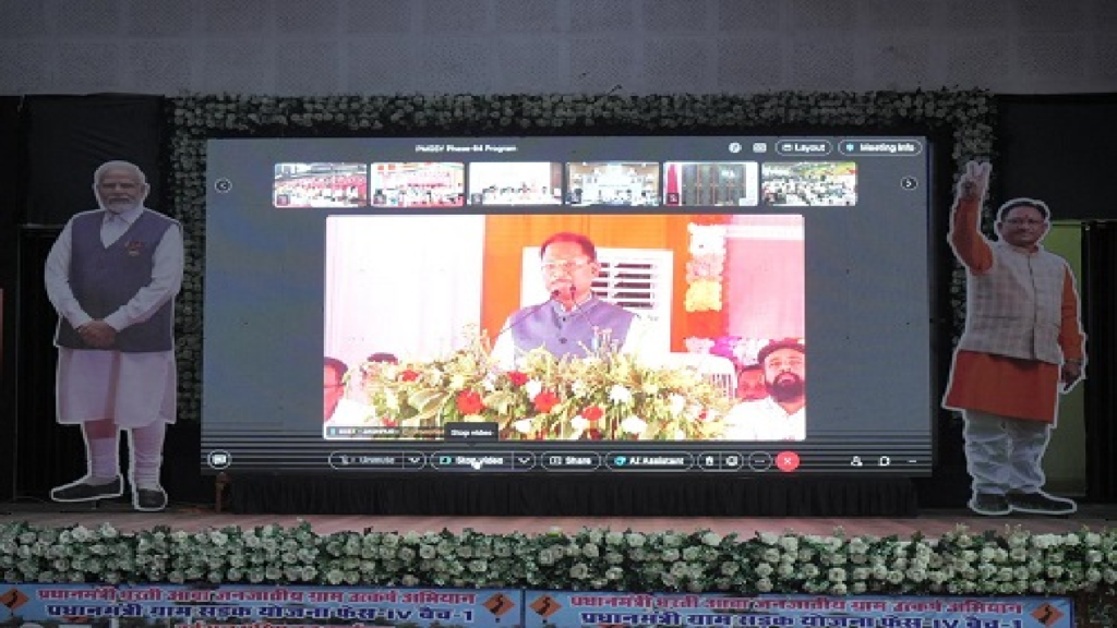 CG : 774 सड़कों का शिलान्यास, मुख्यमंत्री ने दी विकास को गति …