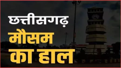 CG : छत्तीसगढ़ के मौसम में बदलाव के संकेत …