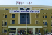 CG : प्री-पॉलीटेक्निक प्रवेश परीक्षा 2026 के लिए ऑनलाइन आवेदन और परीक्षा कार्यक्रम जारी …