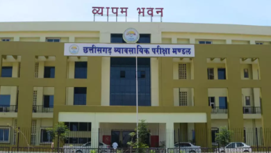 CG : प्री-पॉलीटेक्निक प्रवेश परीक्षा 2026 के लिए ऑनलाइन आवेदन और परीक्षा कार्यक्रम जारी …