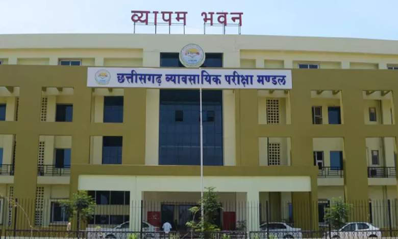 CG : प्री-पॉलीटेक्निक प्रवेश परीक्षा 2026 के लिए ऑनलाइन आवेदन और परीक्षा कार्यक्रम जारी …