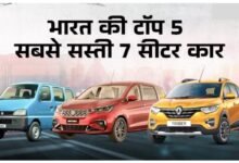 Affordable 7-Seater Cars