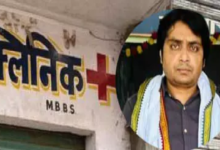 CG : क्लीनिक में मरीज नहीं सटोरिया मिला, पुलिस की रेड से सट्टी-पट्टी का खुलासा …