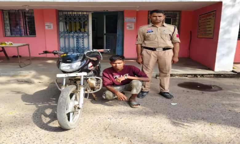 CG : चोरी की मोटरसाइकिल के साथ आरोपी गिरफ्तार, पुलिस की कार्रवाई …