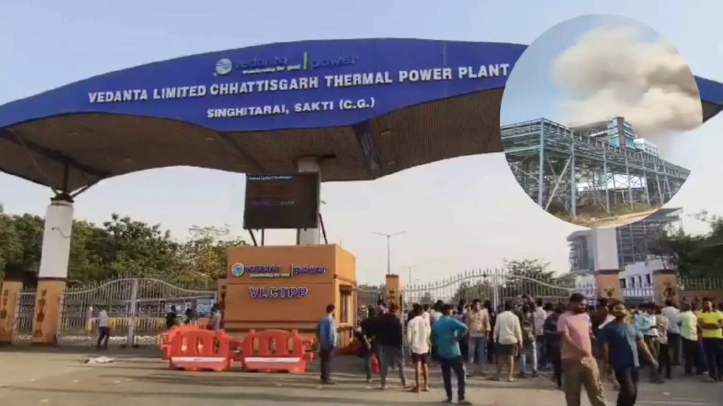 CG : वेदांता पावर प्लांट हादसे में अब तक 16 मौतें, एसपी ने की पुष्टि …