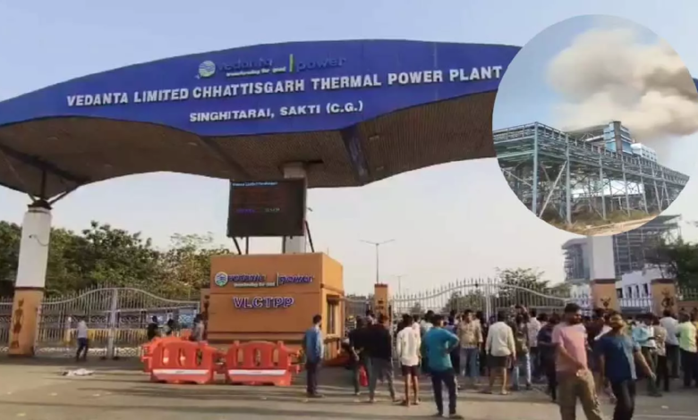 CG : वेदांता पावर प्लांट हादसे में अब तक 16 मौतें, एसपी ने की पुष्टि …
