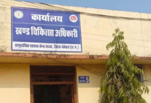 CG : कलेक्टर की कार्रवाई से स्वास्थ्य कर्मियों में हड़कंप, मार्च का वेतन रोका …