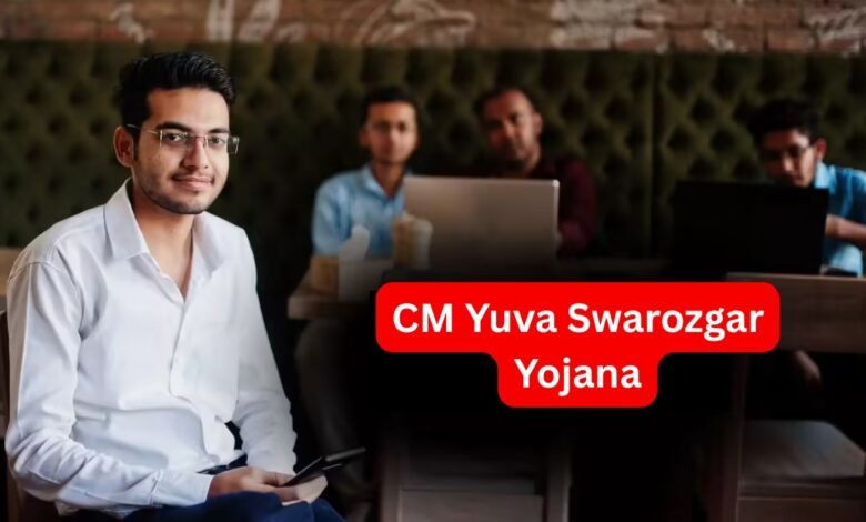 CM Yuva Swarozgar Yojana