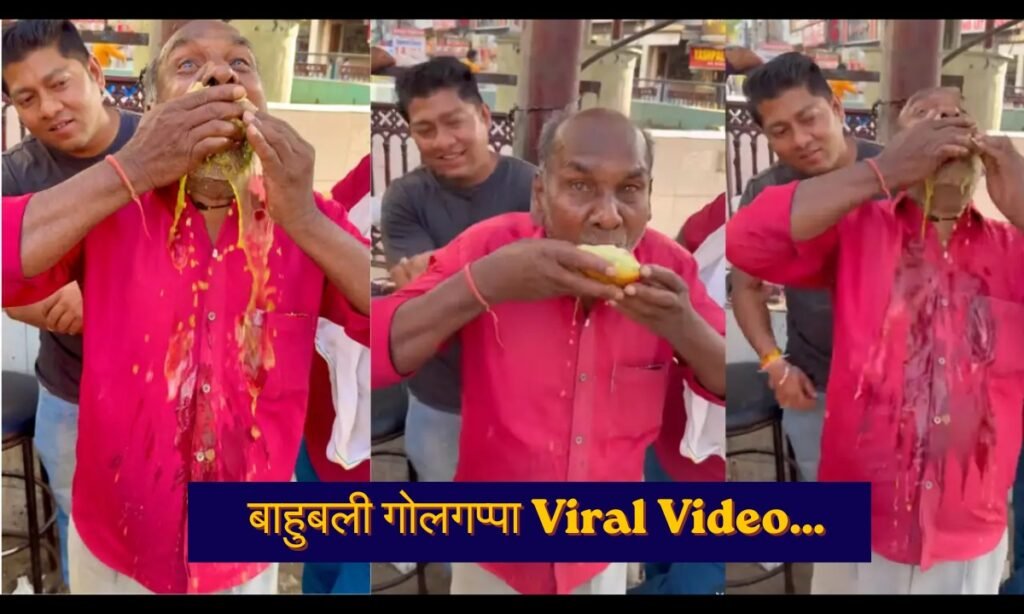 Chachha Viral Video