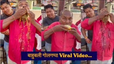 Chachha Viral Video