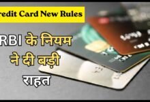 Credit Card New Rules