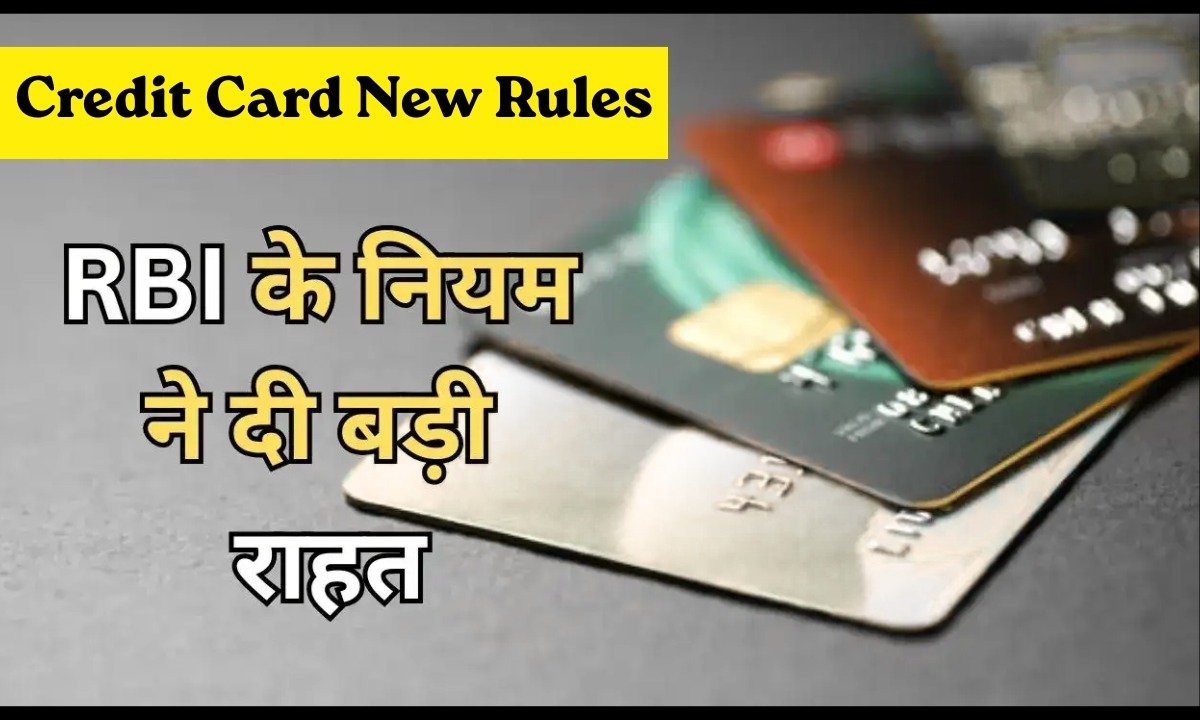 Credit Card New Rules