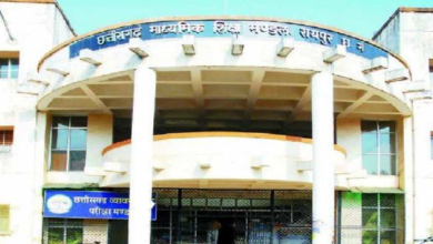 CG : लाखों छात्रों का इंतजार खत्म: CGBSE 10वीं-12वीं रिजल्ट जारी …