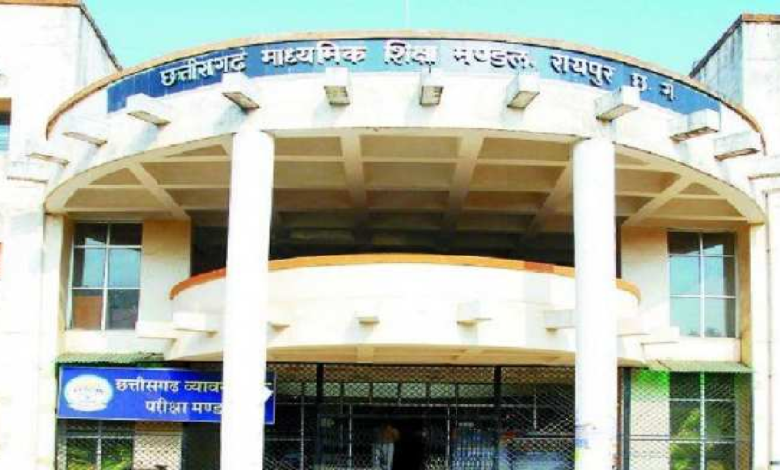 CG : लाखों छात्रों का इंतजार खत्म: CGBSE 10वीं-12वीं रिजल्ट जारी …