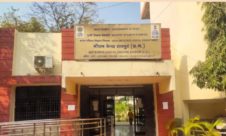 CG : अगले 5 दिनों तक मौसम बदला रहेगा ...