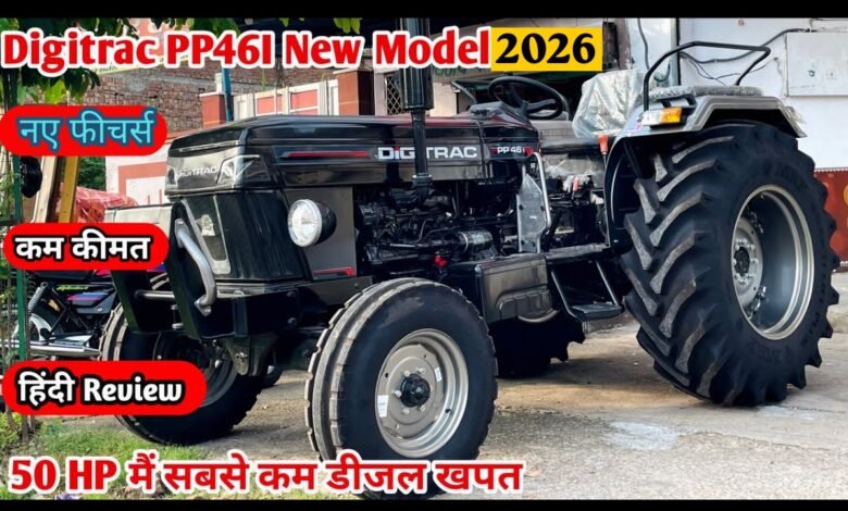 Digitrac Tractors Series