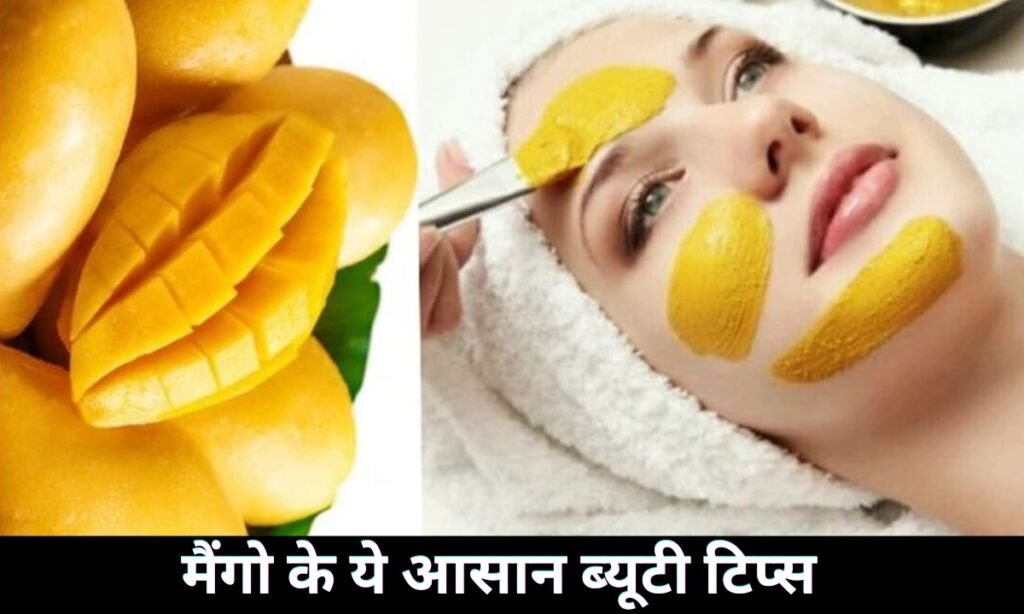 Dull Skin Beauty Tips