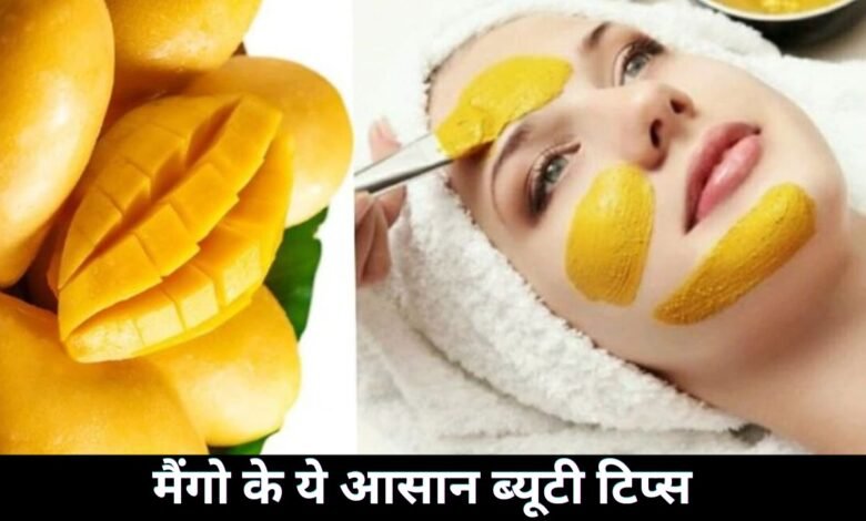 Dull Skin Beauty Tips