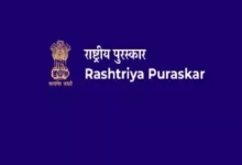 CG : पद्म पुरस्कारों के लिए नामांकन की प्रक्रिया शुरू …