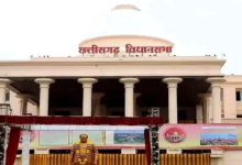 CG : छत्तीसगढ़ विधानसभा में आज महिला आरक्षण को लेकर विशेष सत्र बुलाया गया …