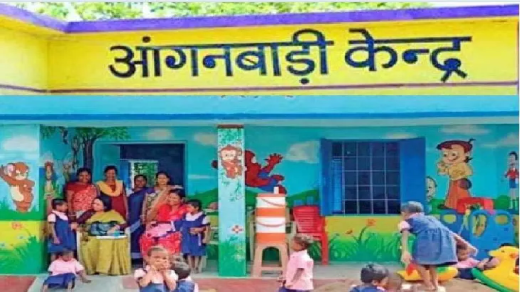 CG : आंगनबाड़ी कार्यकर्ता पद पर हो रही भर्ती, नौकरी का सुनहरा मौका …