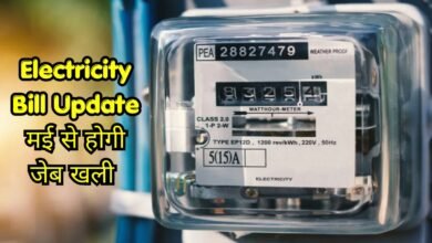 Electricity Bil