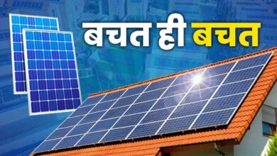 Free Electricity Scheme