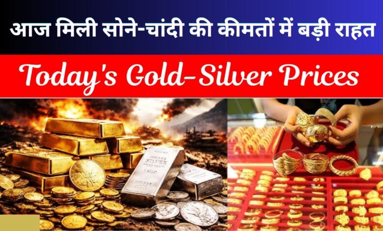 Gold Silver Price