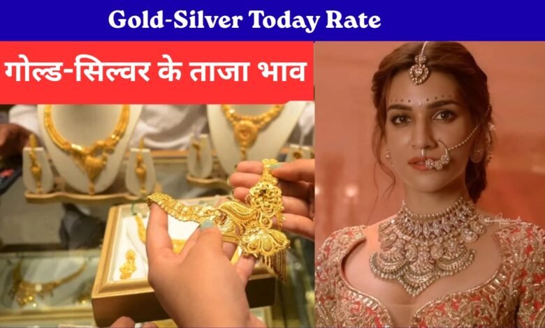 Gold-Silver Today Rate